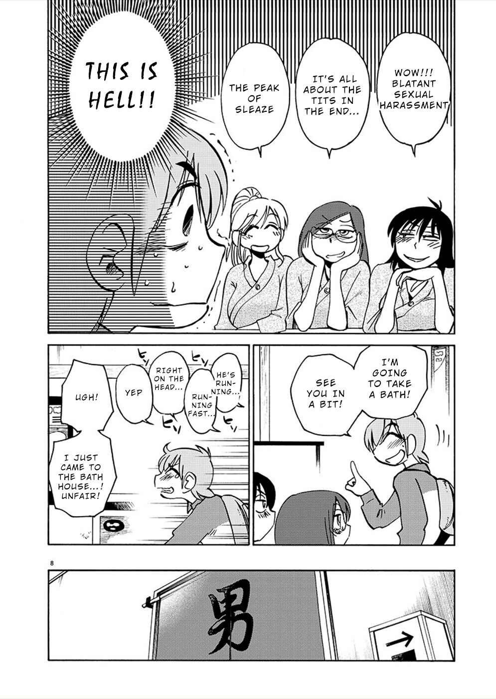 Page 7 Chapter 74 Rakujitsu no Pathos
