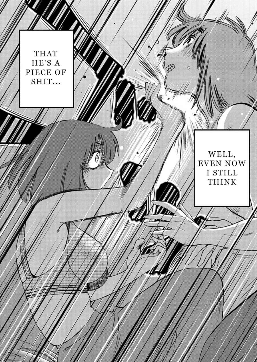 Page 14 Chapter 60 Rakujitsu no Pathos