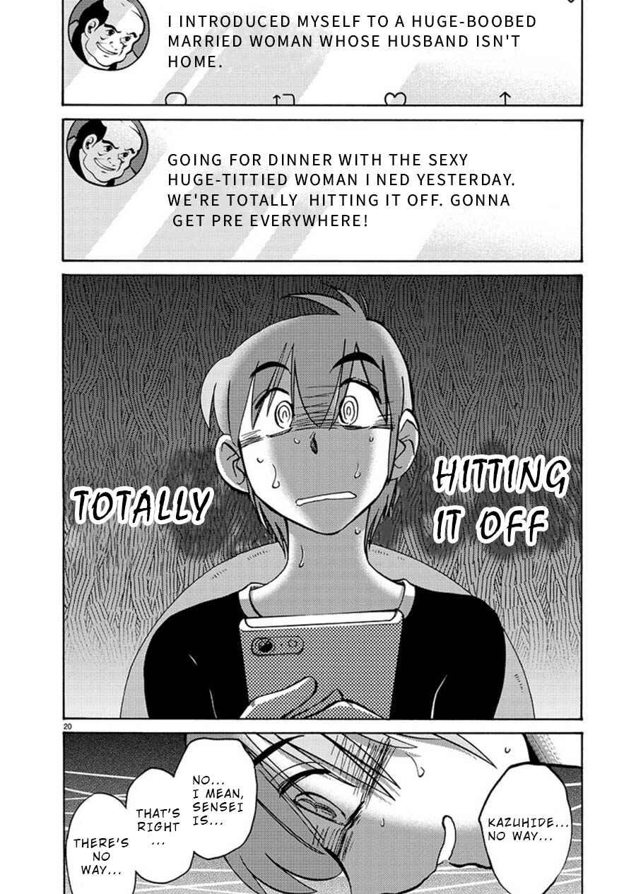 Page 20 Chapter 60 Rakujitsu no Pathos