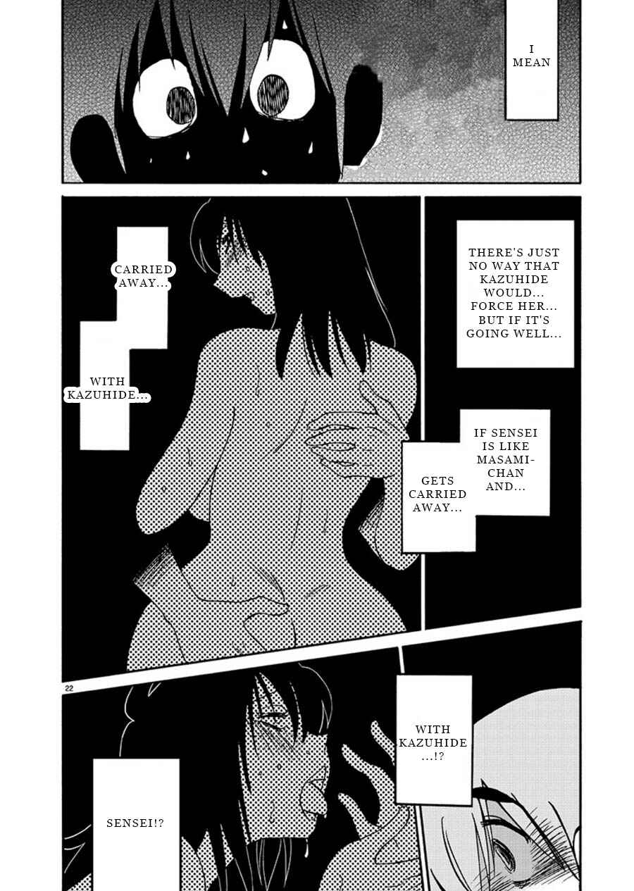 Page 22 Chapter 60 Rakujitsu no Pathos