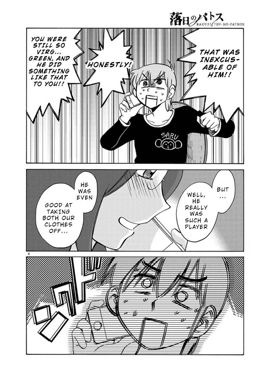 Page 4 Chapter 60 Rakujitsu no Pathos