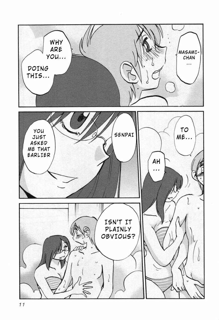 Page 13 Chapter 24 Rakujitsu no Pathos