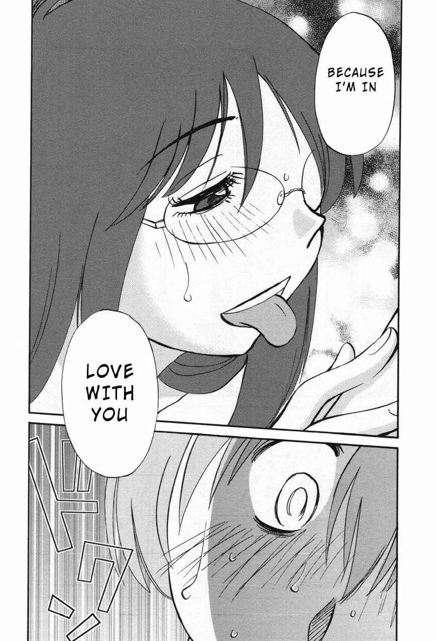 Page 14 Chapter 24 Rakujitsu no Pathos