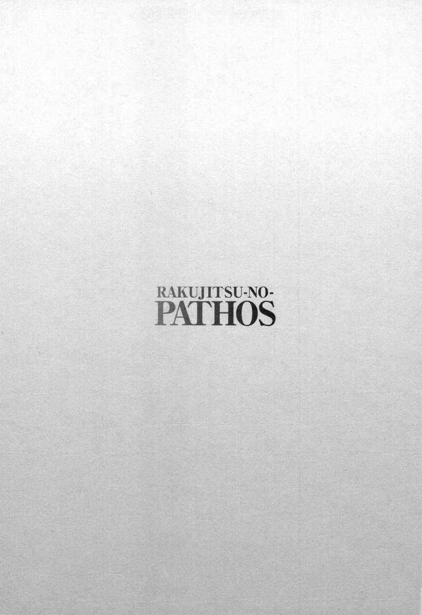 Page 33 Chapter 24 Rakujitsu no Pathos