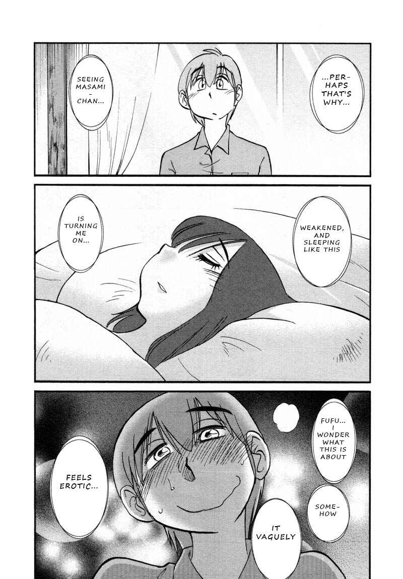 Page 13 Chapter 40 Rakujitsu no Pathos