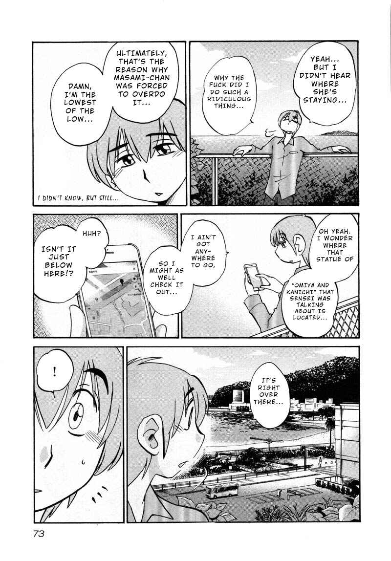 Page 15 Chapter 40 Rakujitsu no Pathos