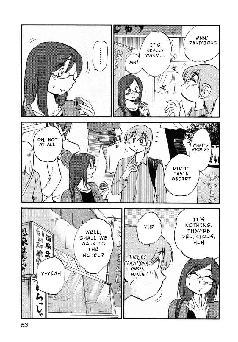 Page 5 Chapter 40 Rakujitsu no Pathos