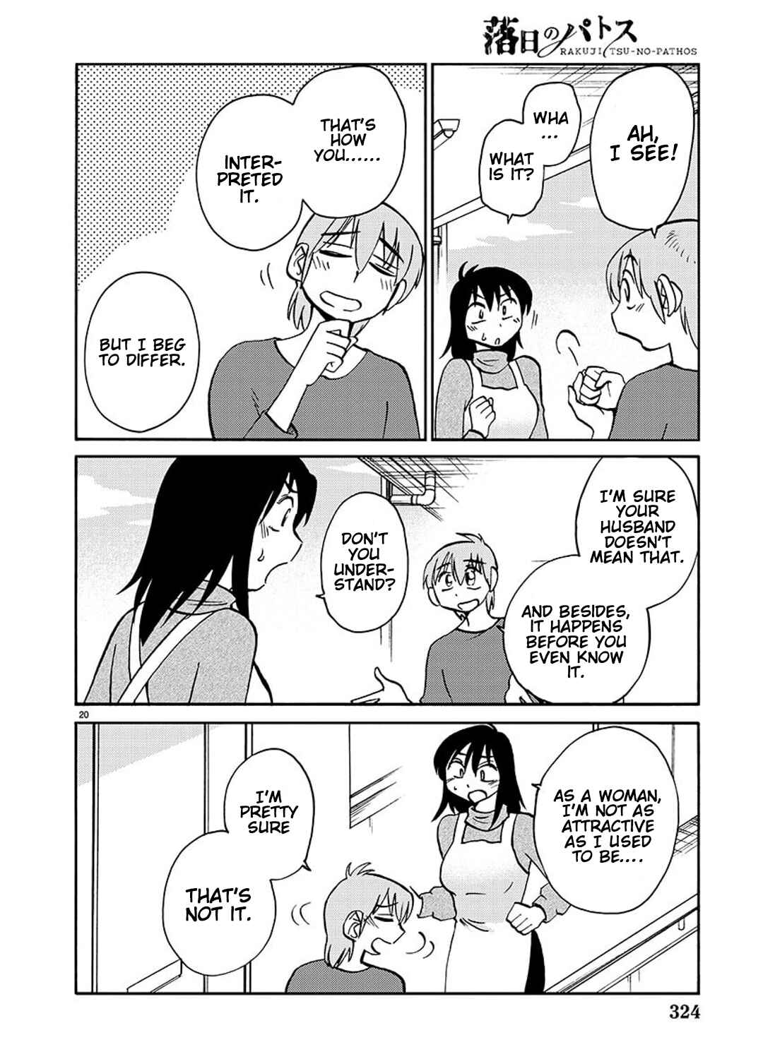 Page 21 Chapter 90 Rakujitsu no Pathos
