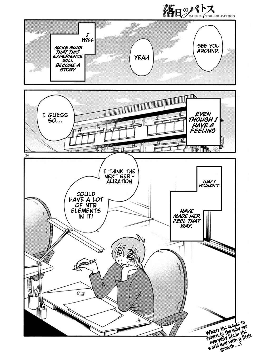 Page 25 Chapter 90 Rakujitsu no Pathos