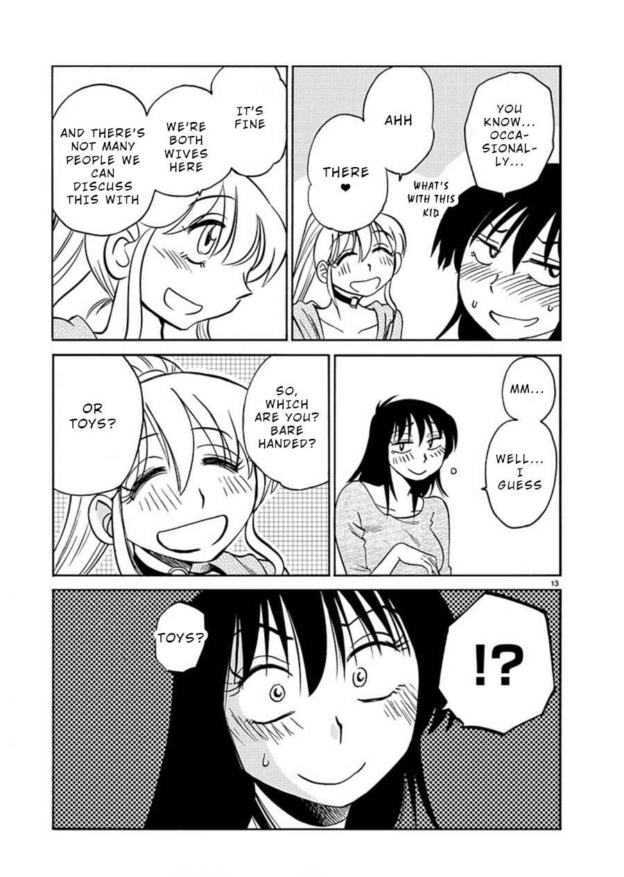 Page 13 Chapter 64 Rakujitsu no Pathos