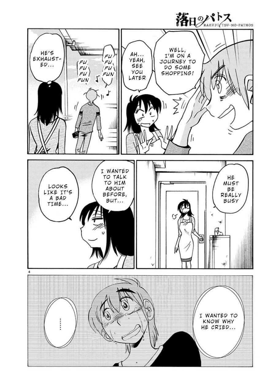 Page 4 Chapter 64 Rakujitsu no Pathos