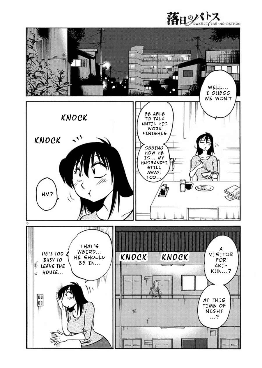 Page 6 Chapter 64 Rakujitsu no Pathos