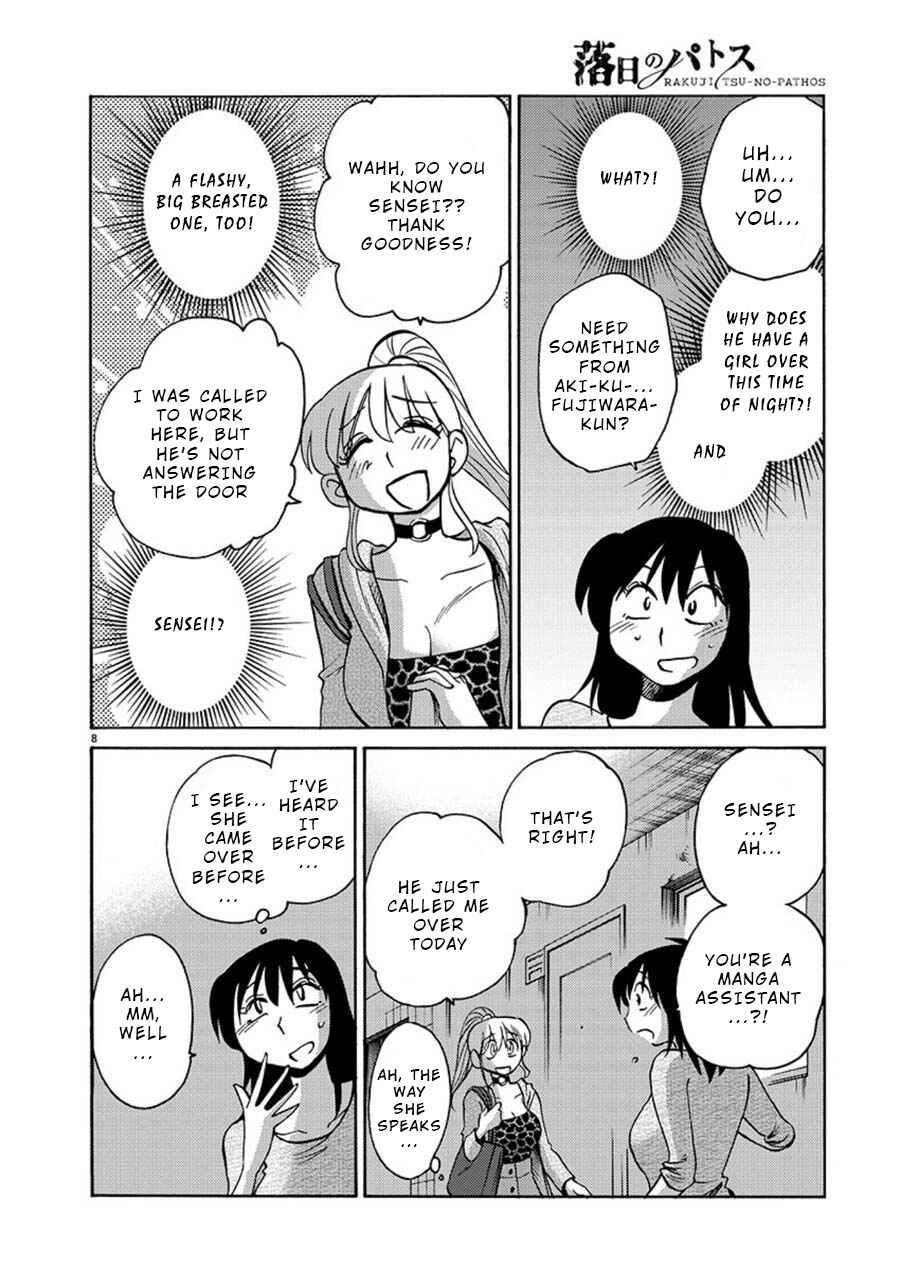 Page 8 Chapter 64 Rakujitsu no Pathos