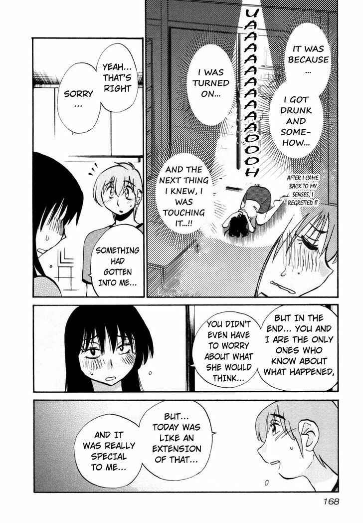 Page 14 Chapter 15 Rakujitsu no Pathos