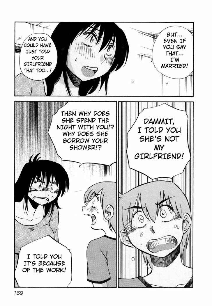 Page 15 Chapter 15 Rakujitsu no Pathos