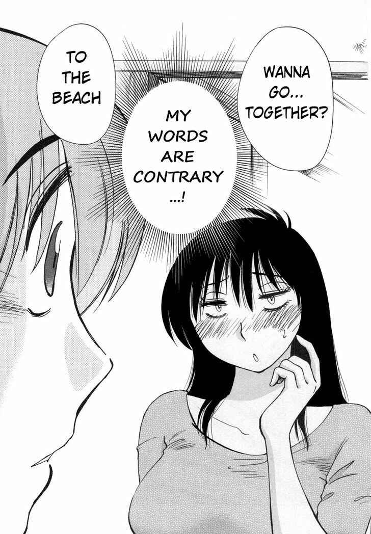 Page 23 Chapter 15 Rakujitsu no Pathos