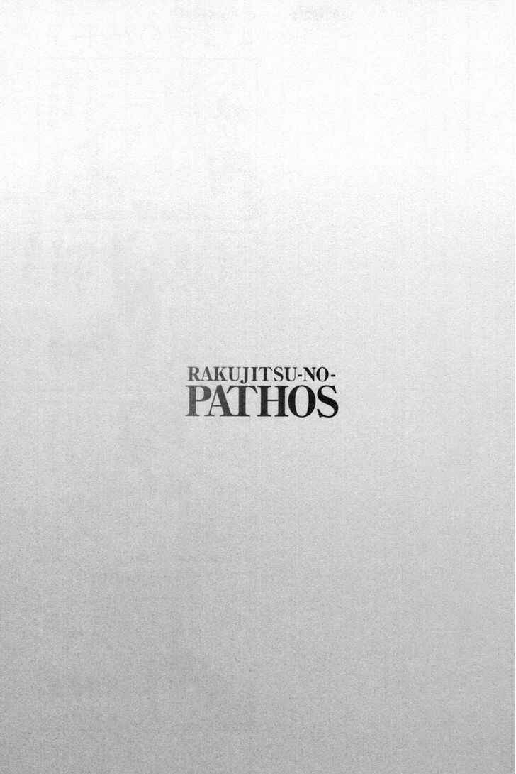 Page 25 Chapter 15 Rakujitsu no Pathos