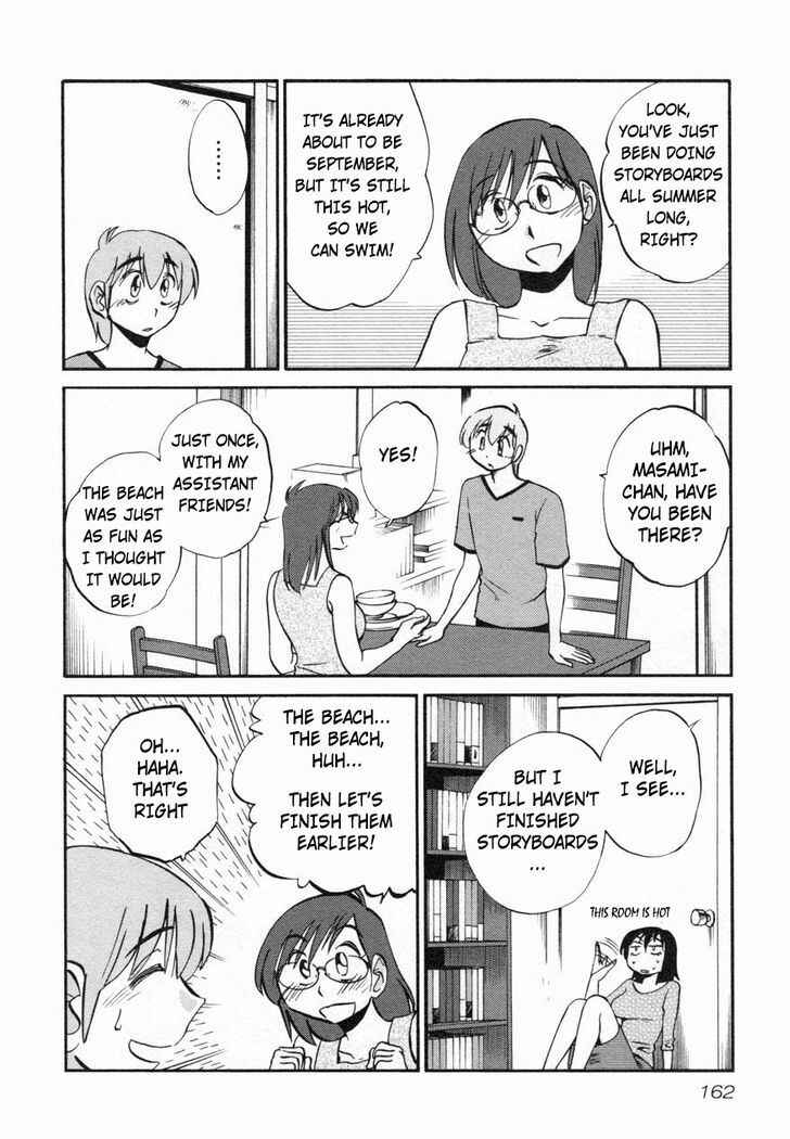 Page 8 Chapter 15 Rakujitsu no Pathos