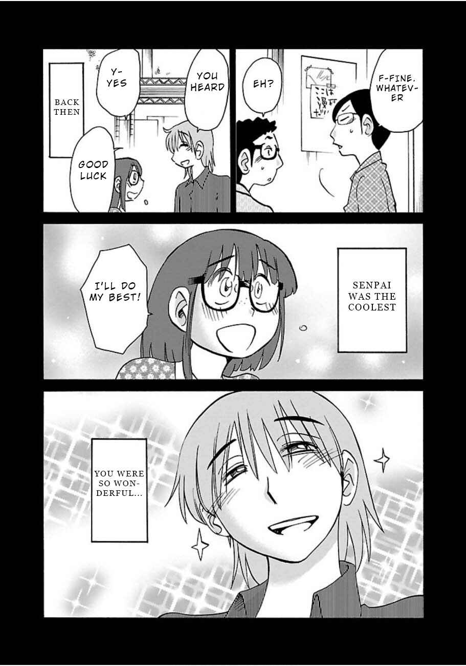 Page 17 Chapter 45 Rakujitsu no Pathos