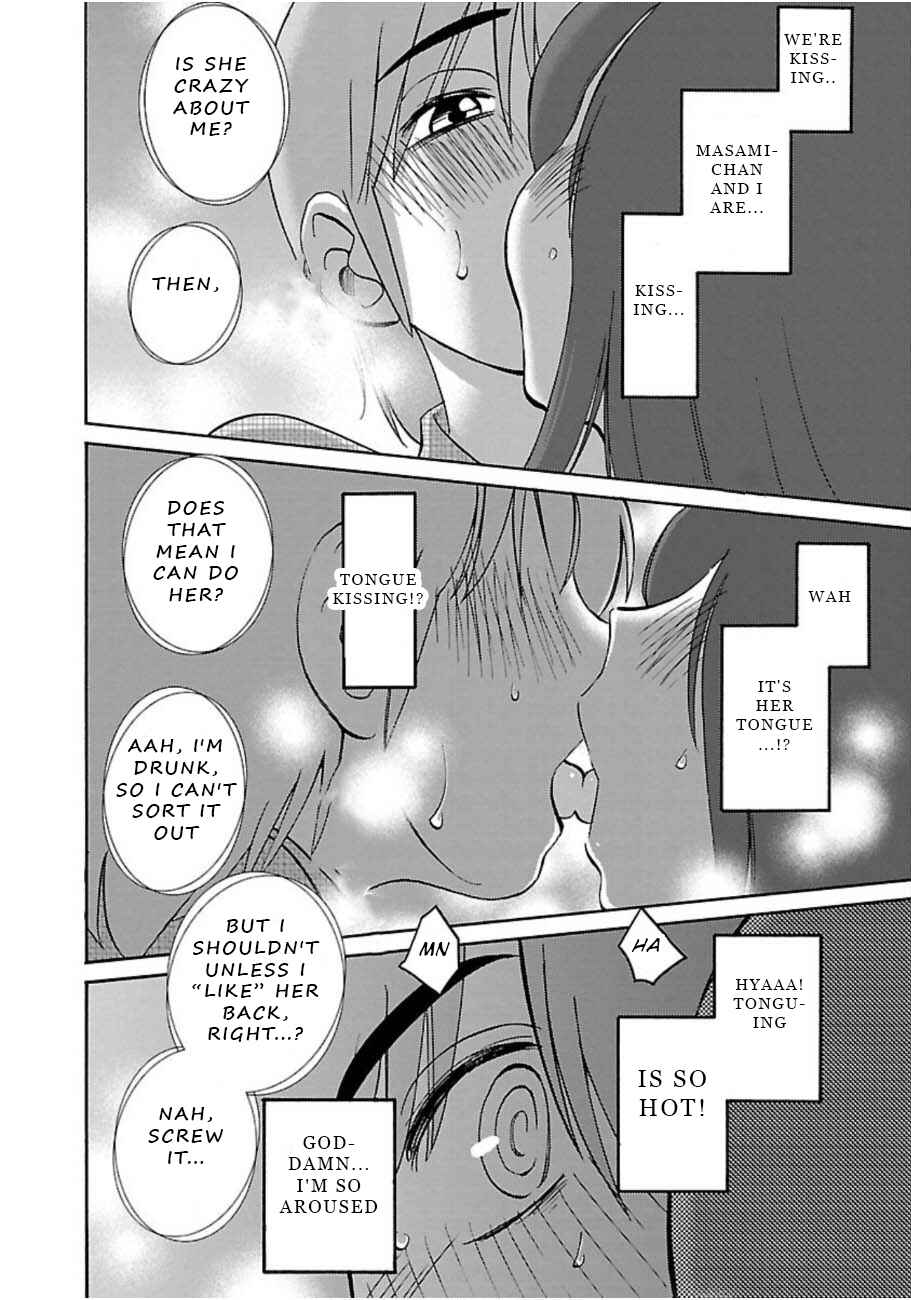 Page 22 Chapter 45 Rakujitsu no Pathos
