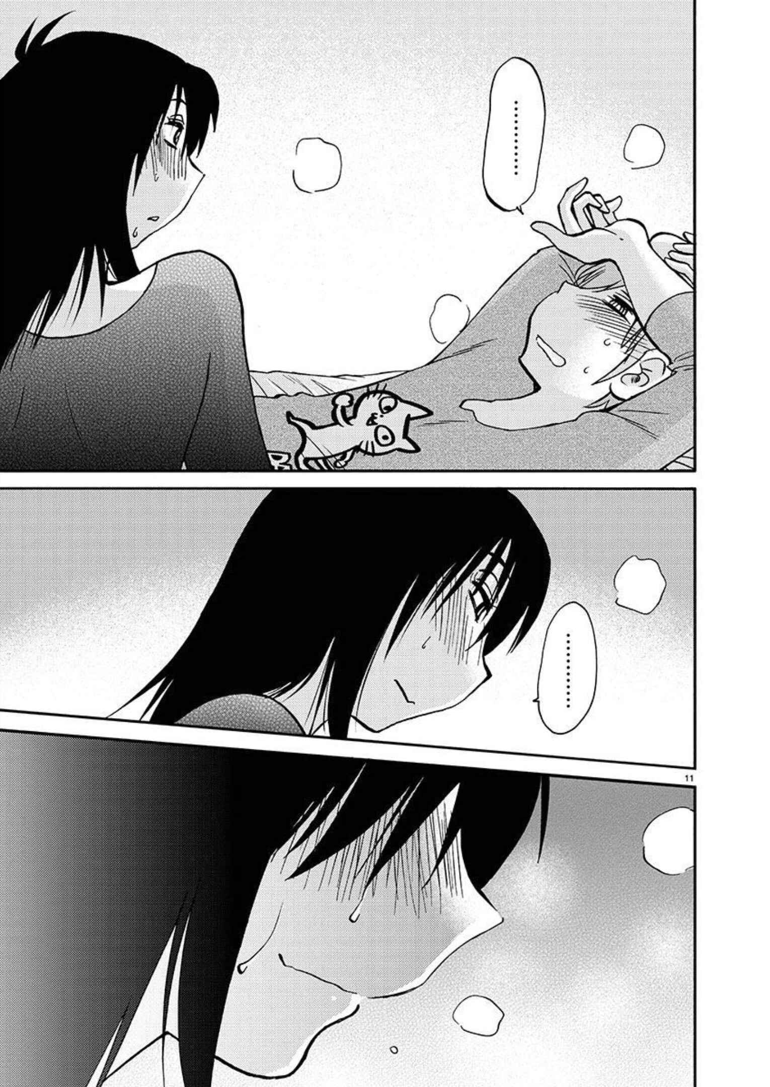 Page 12 Chapter 85 Rakujitsu no Pathos