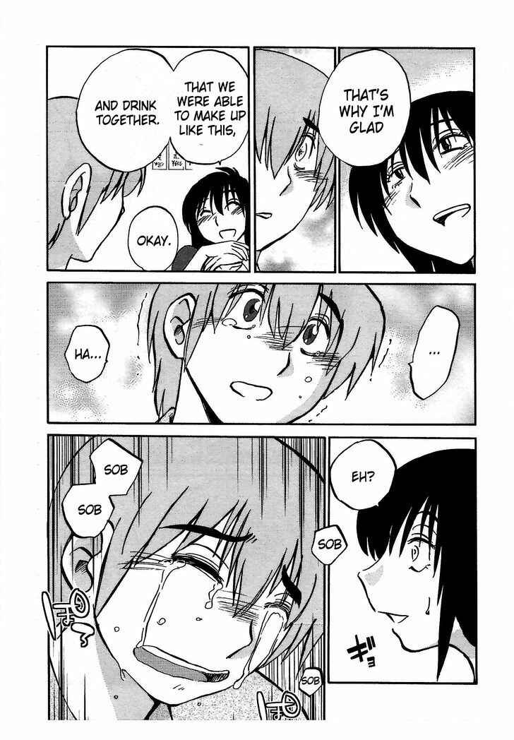 Page 11 Chapter 5 Rakujitsu no Pathos