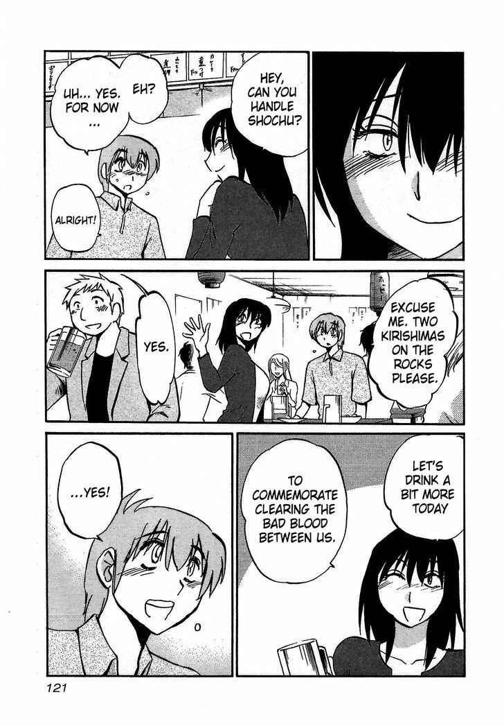 Page 13 Chapter 5 Rakujitsu no Pathos