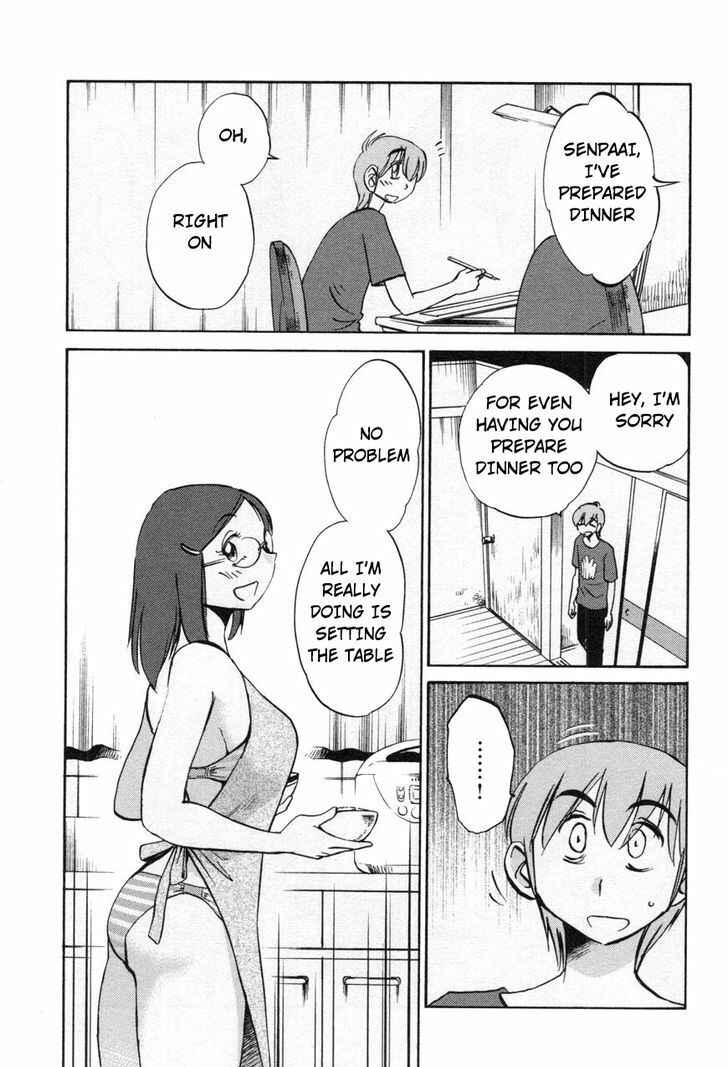 Page 3 Chapter 23 Rakujitsu no Pathos