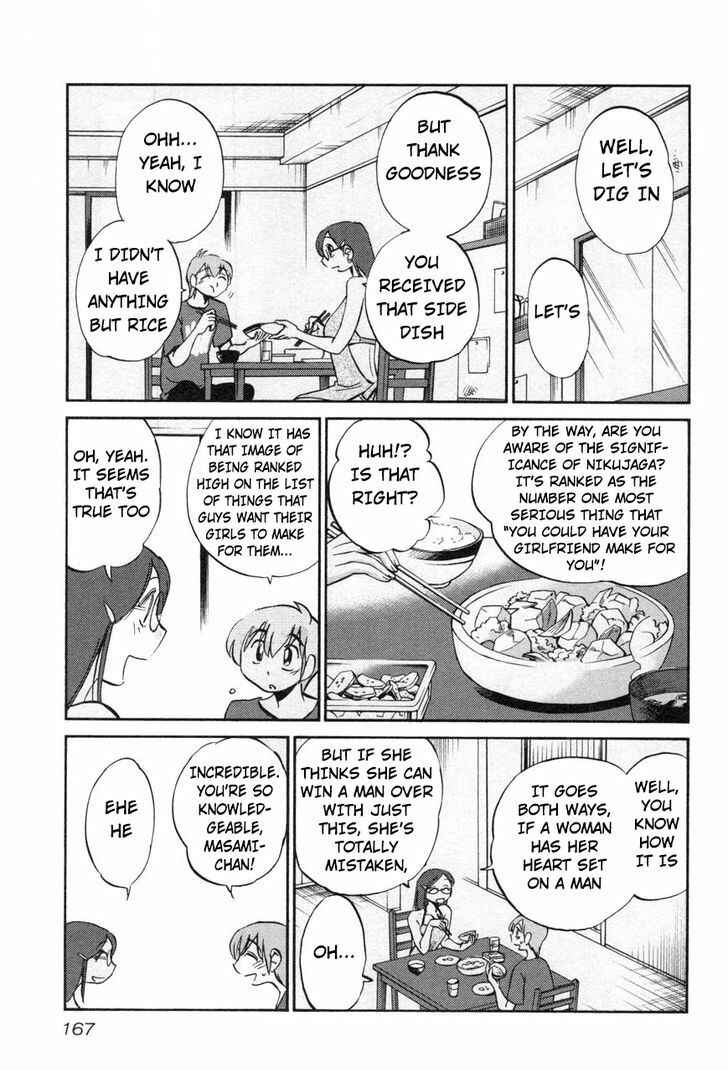 Page 5 Chapter 23 Rakujitsu no Pathos