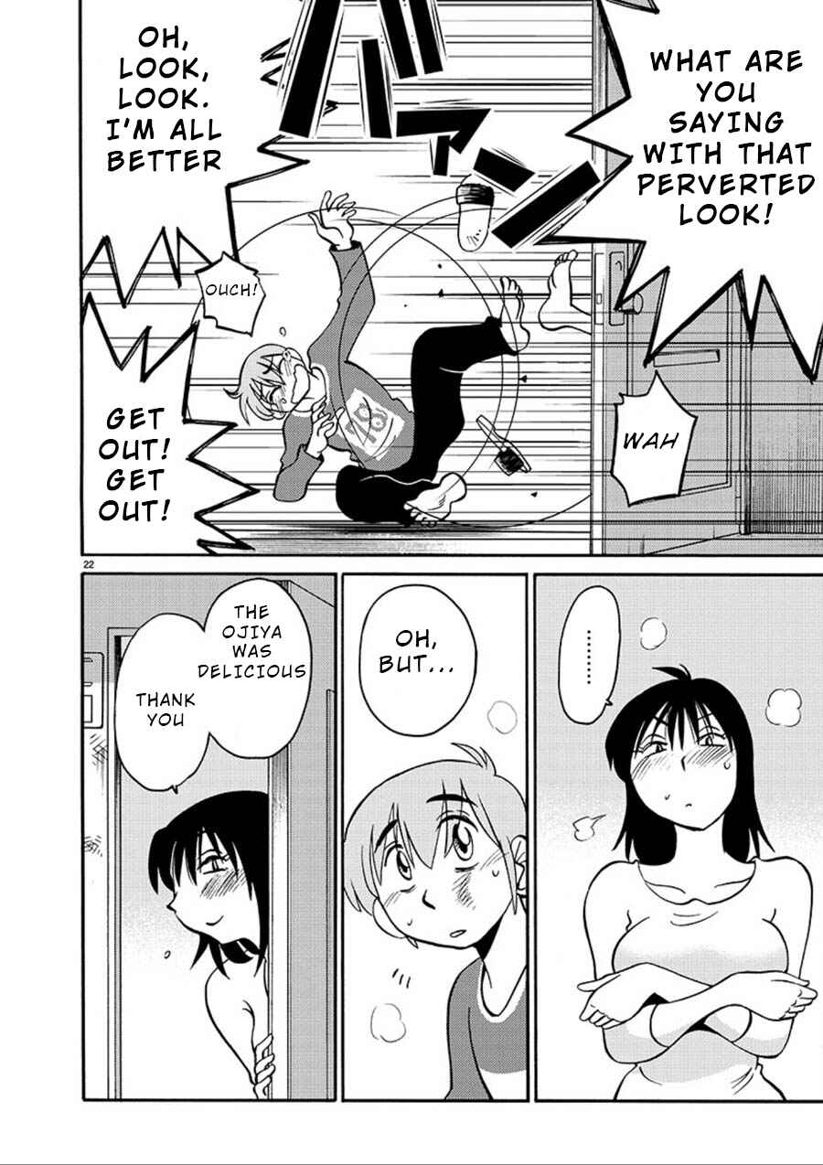 Page 21 Chapter 55 Rakujitsu no Pathos