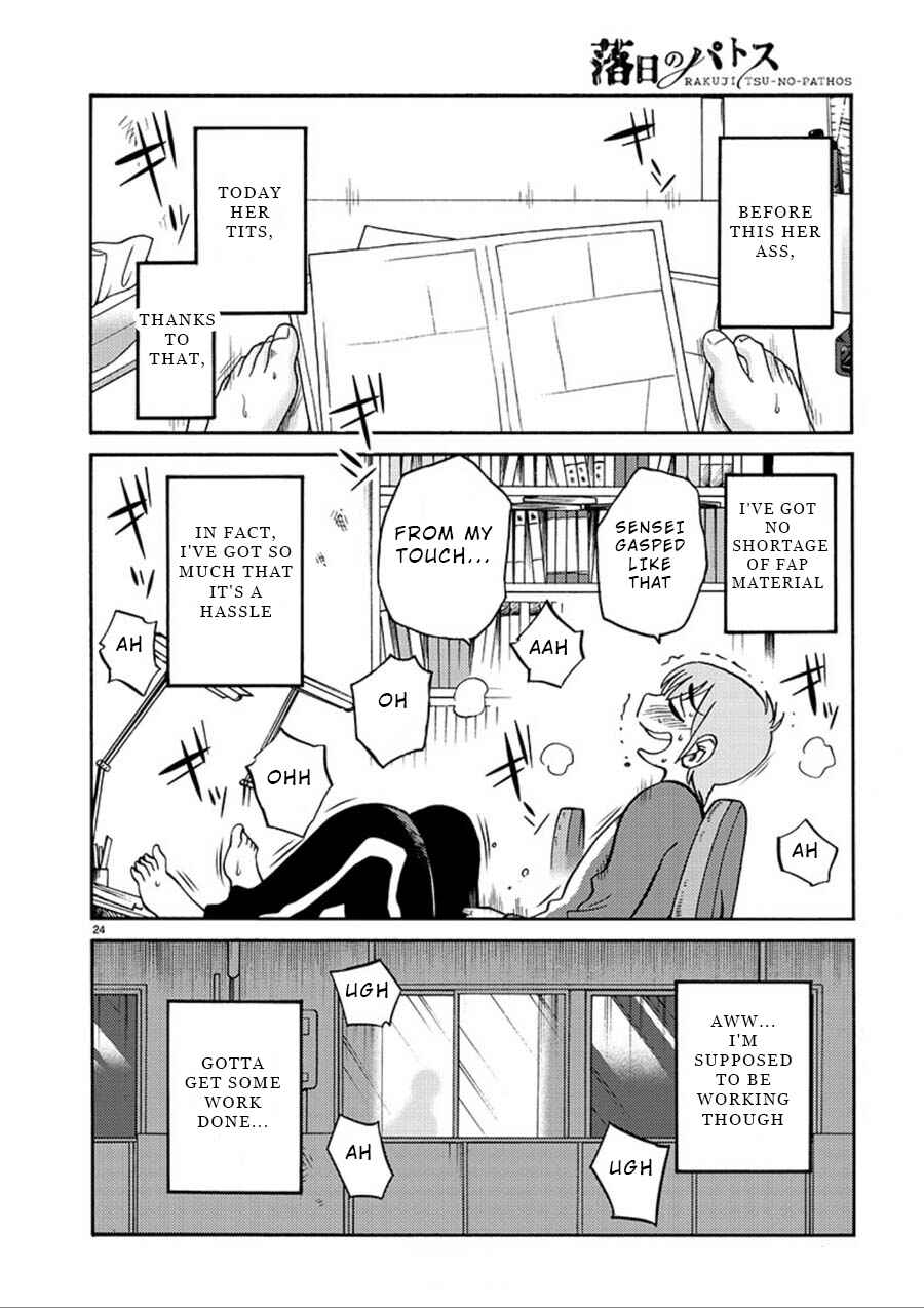 Page 23 Chapter 55 Rakujitsu no Pathos