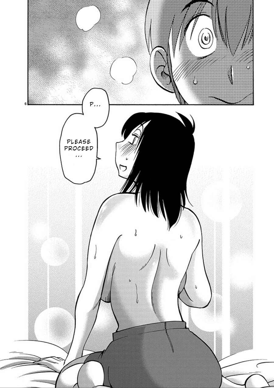 Page 6 Chapter 55 Rakujitsu no Pathos