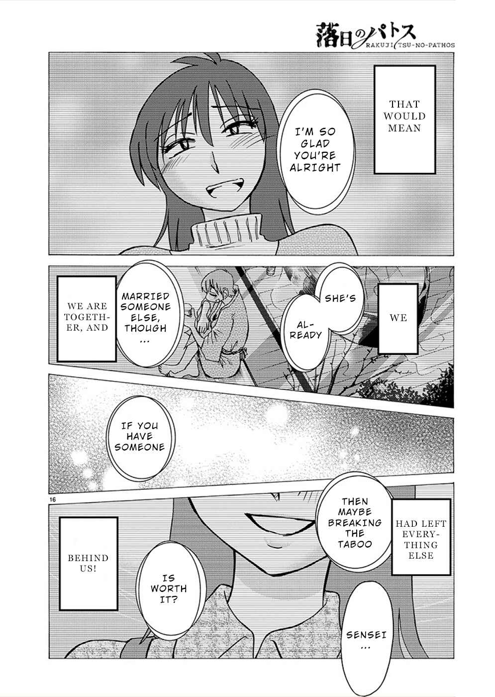 Page 15 Chapter 79 Rakujitsu no Pathos