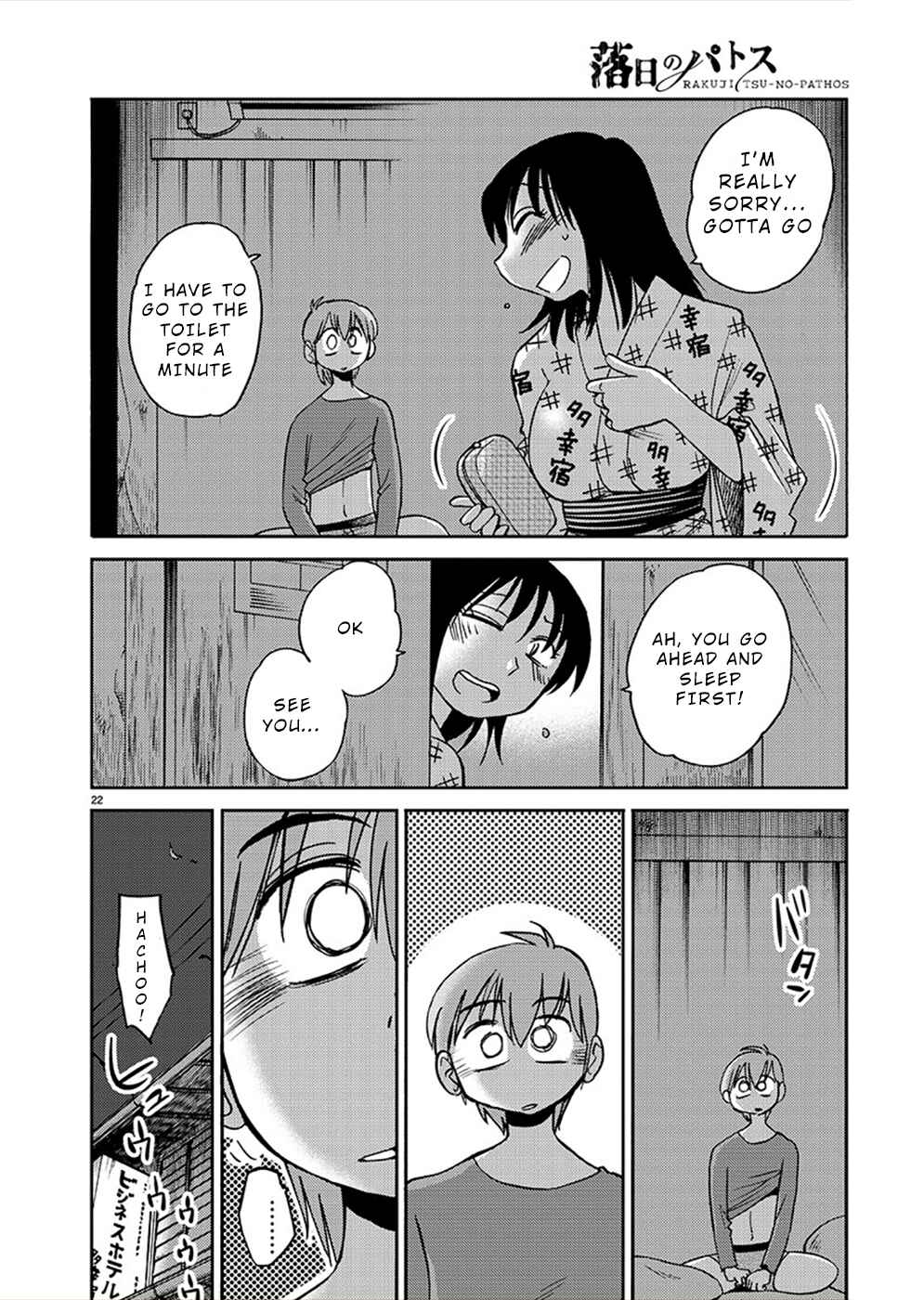Page 20 Chapter 79 Rakujitsu no Pathos