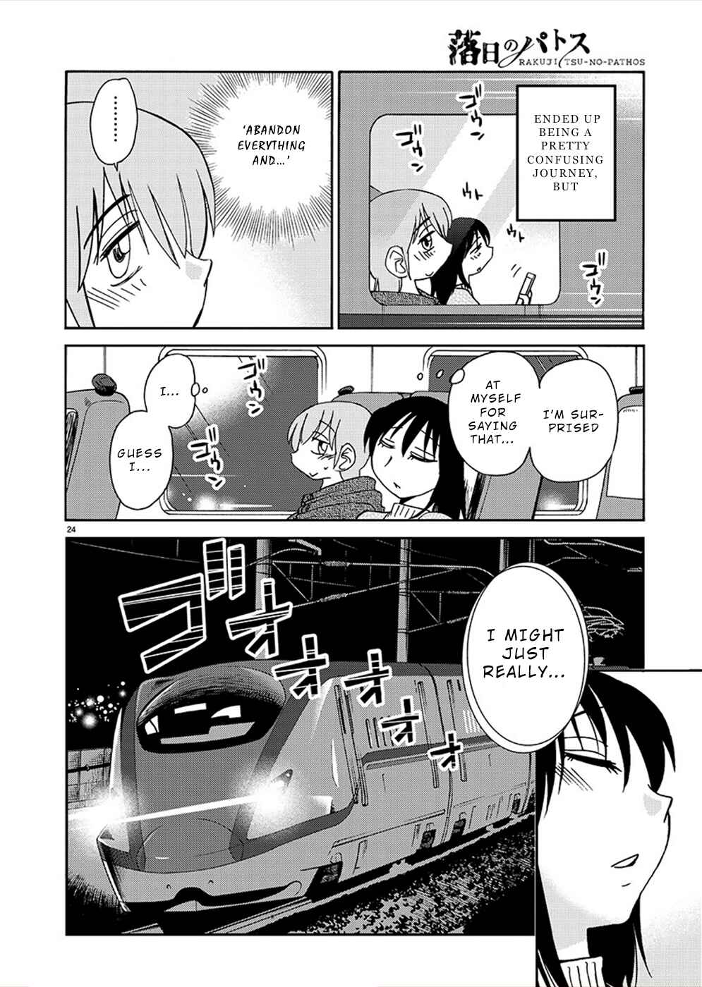 Page 22 Chapter 79 Rakujitsu no Pathos