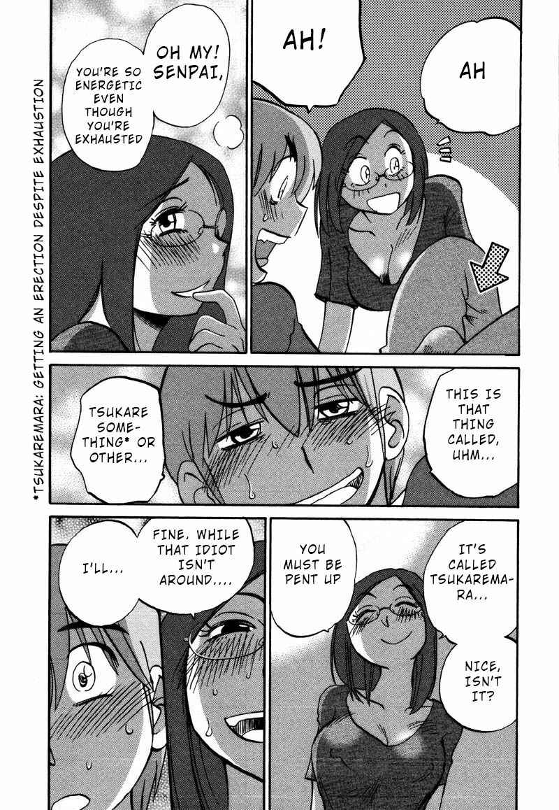 Page 11 Chapter 33 Rakujitsu no Pathos