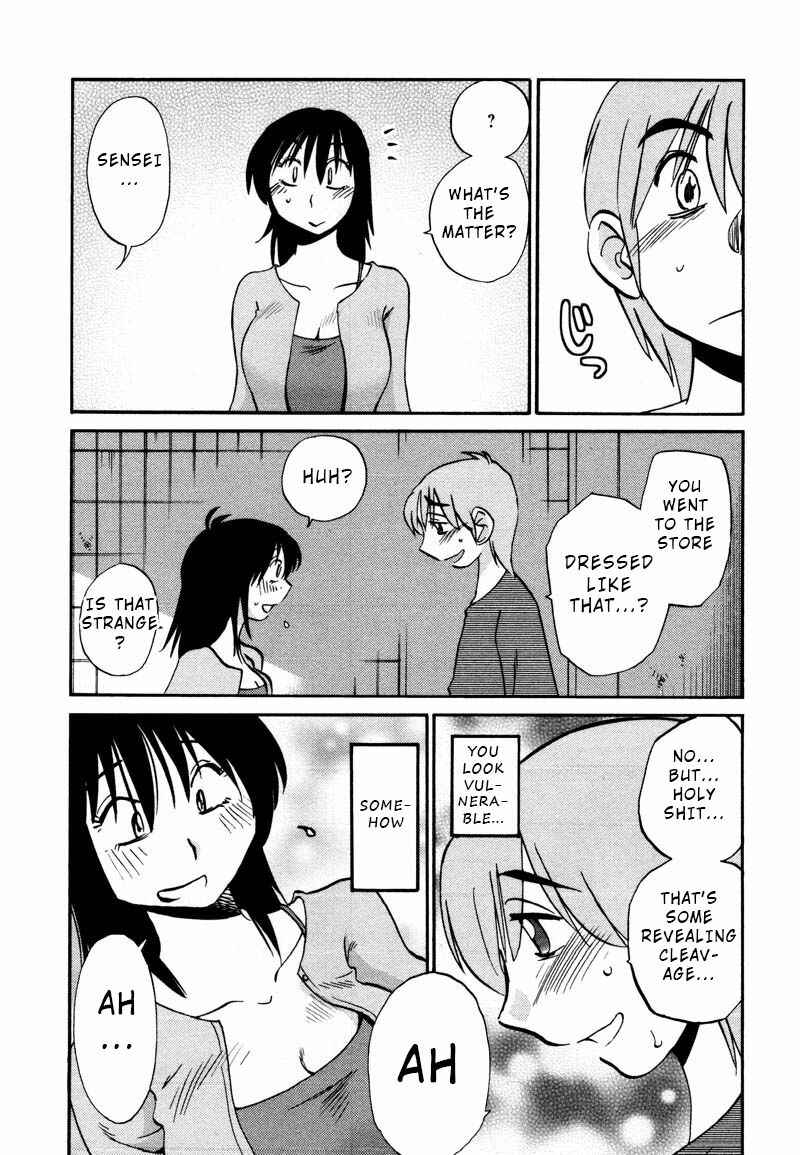 Page 19 Chapter 33 Rakujitsu no Pathos