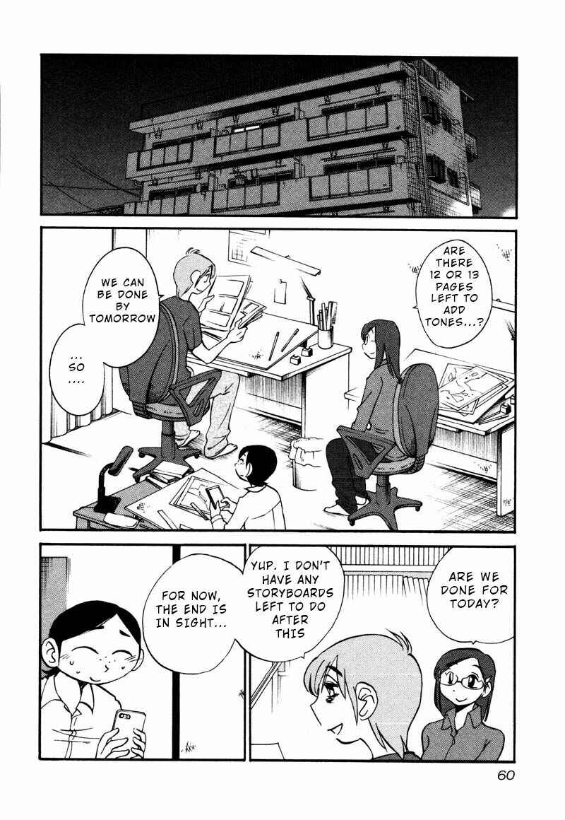 Page 2 Chapter 33 Rakujitsu no Pathos
