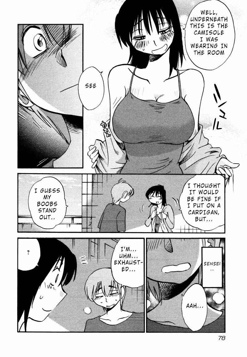 Page 20 Chapter 33 Rakujitsu no Pathos