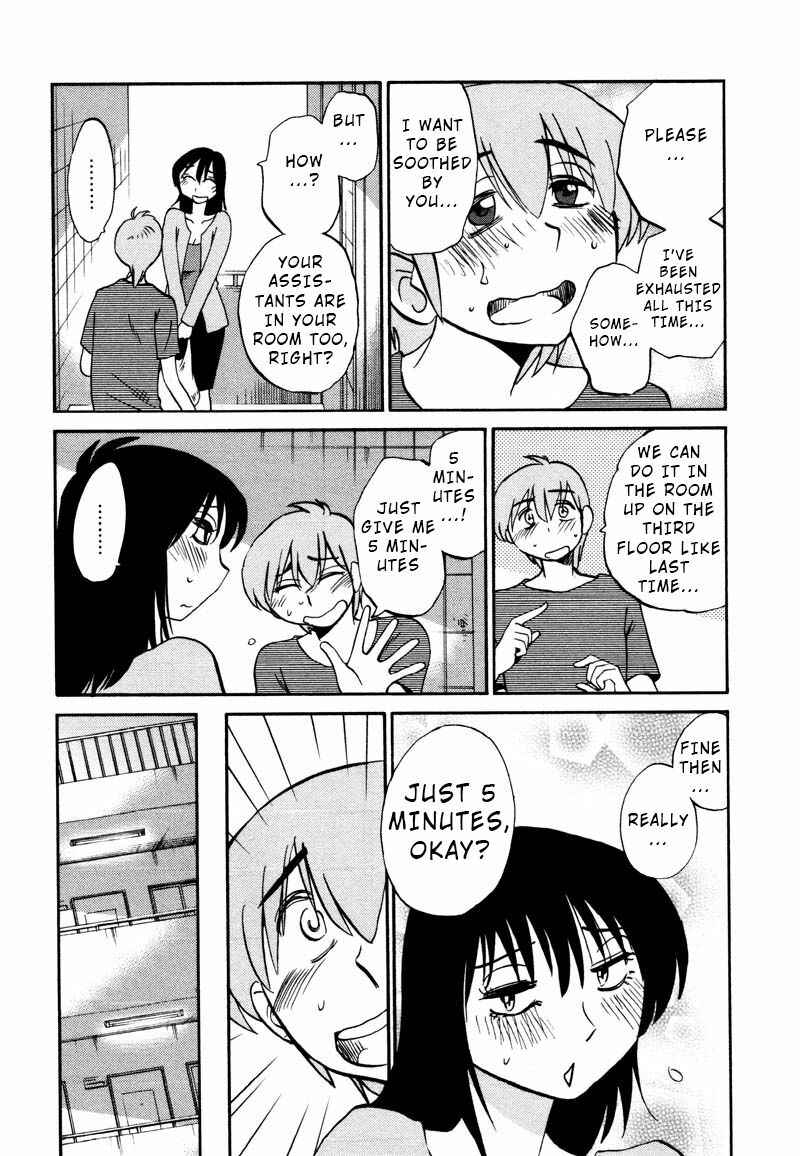 Page 22 Chapter 33 Rakujitsu no Pathos
