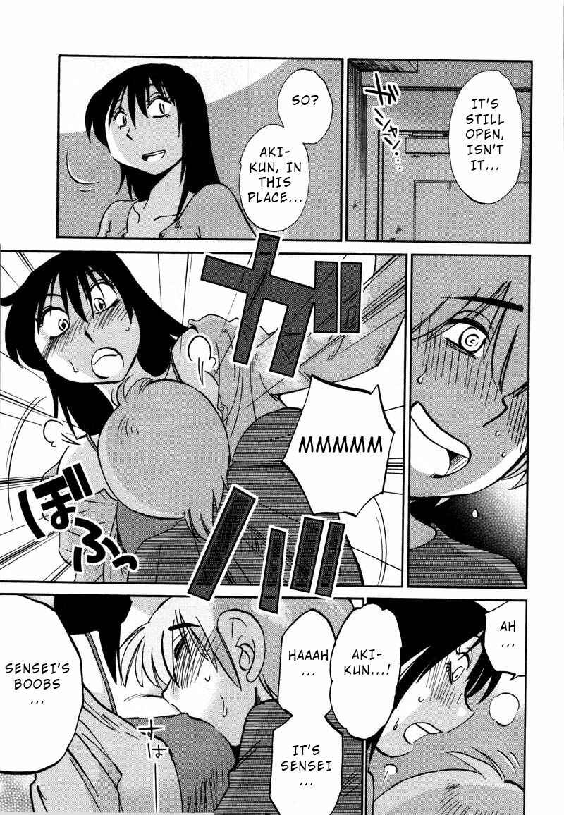 Page 23 Chapter 33 Rakujitsu no Pathos