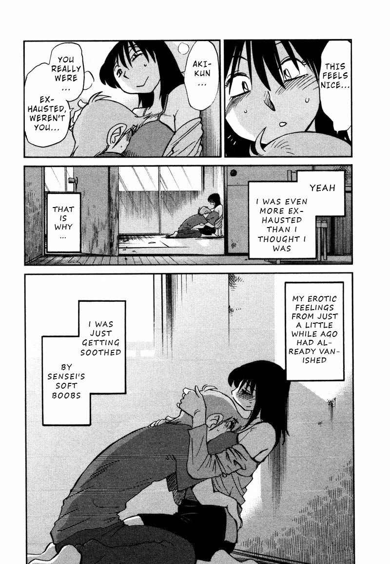 Page 24 Chapter 33 Rakujitsu no Pathos