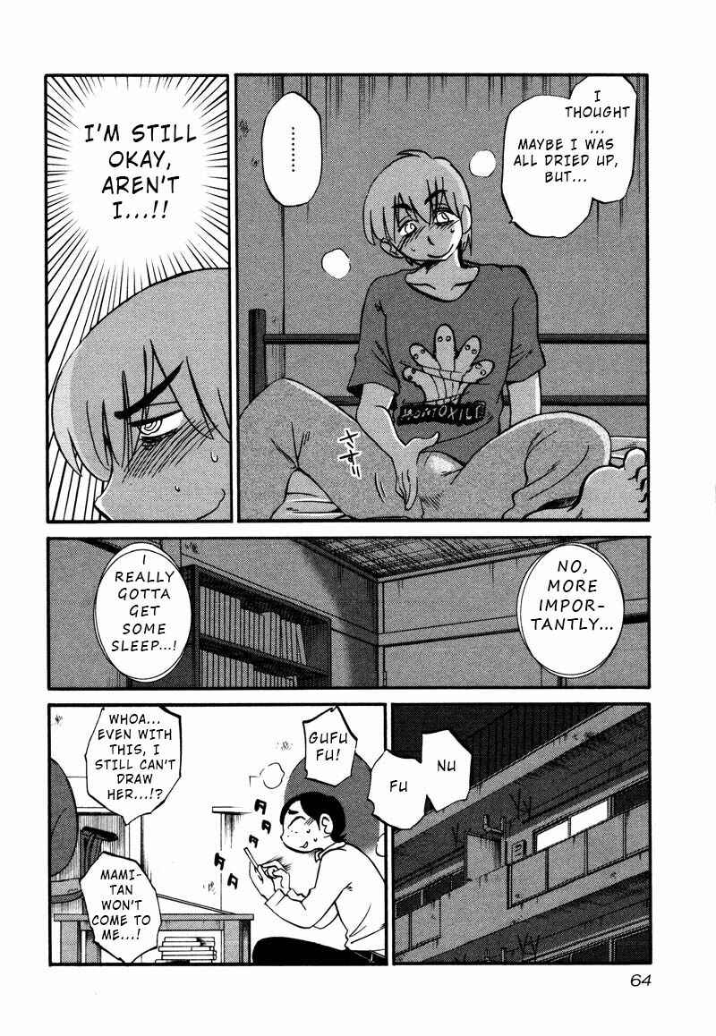Page 6 Chapter 33 Rakujitsu no Pathos