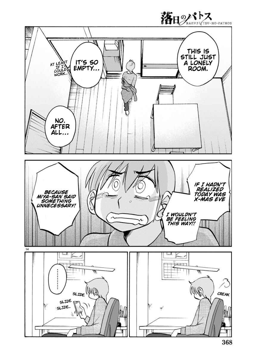 Page 15 Chapter 107 Rakujitsu no Pathos