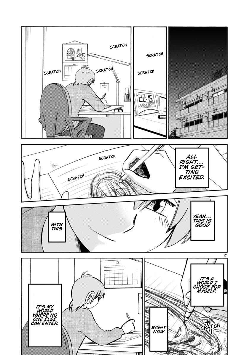 Page 18 Chapter 107 Rakujitsu no Pathos