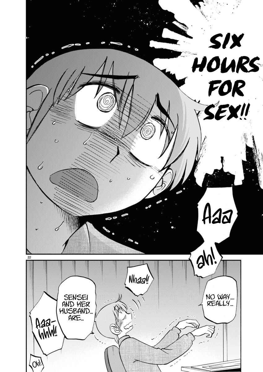 Page 21 Chapter 107 Rakujitsu no Pathos