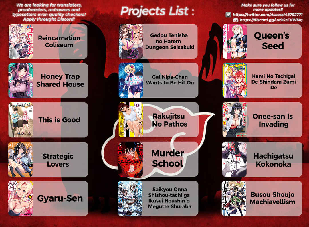 Page 24 Chapter 107 Rakujitsu no Pathos