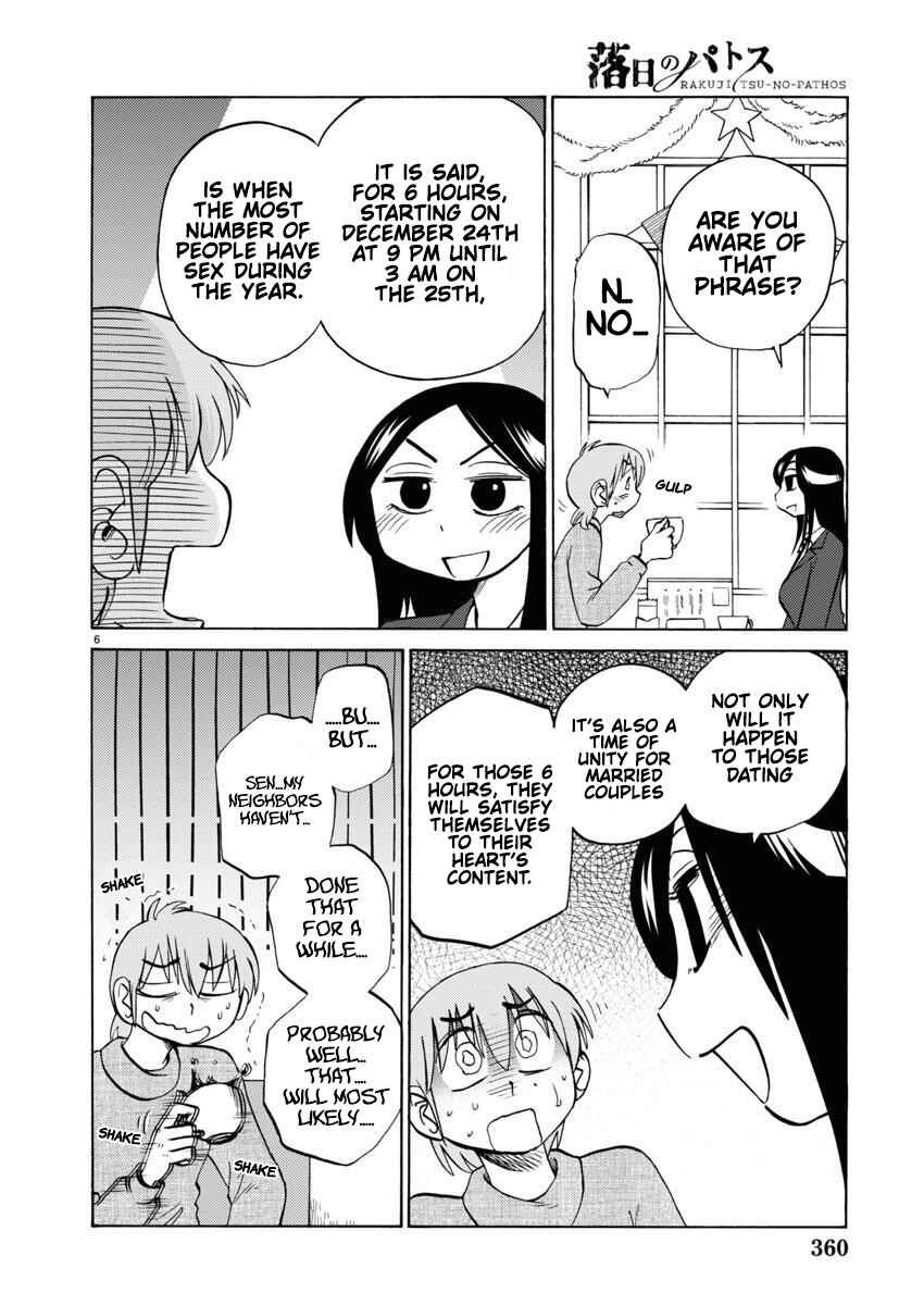 Page 7 Chapter 107 Rakujitsu no Pathos