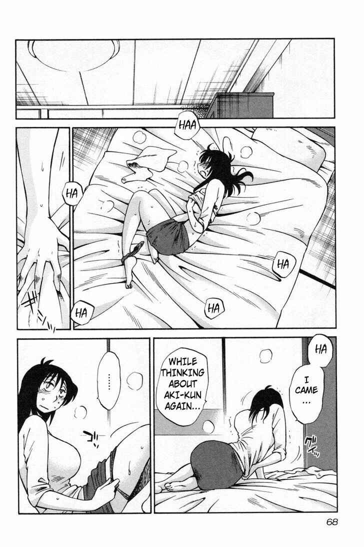 Page 14 Chapter 11 Rakujitsu no Pathos