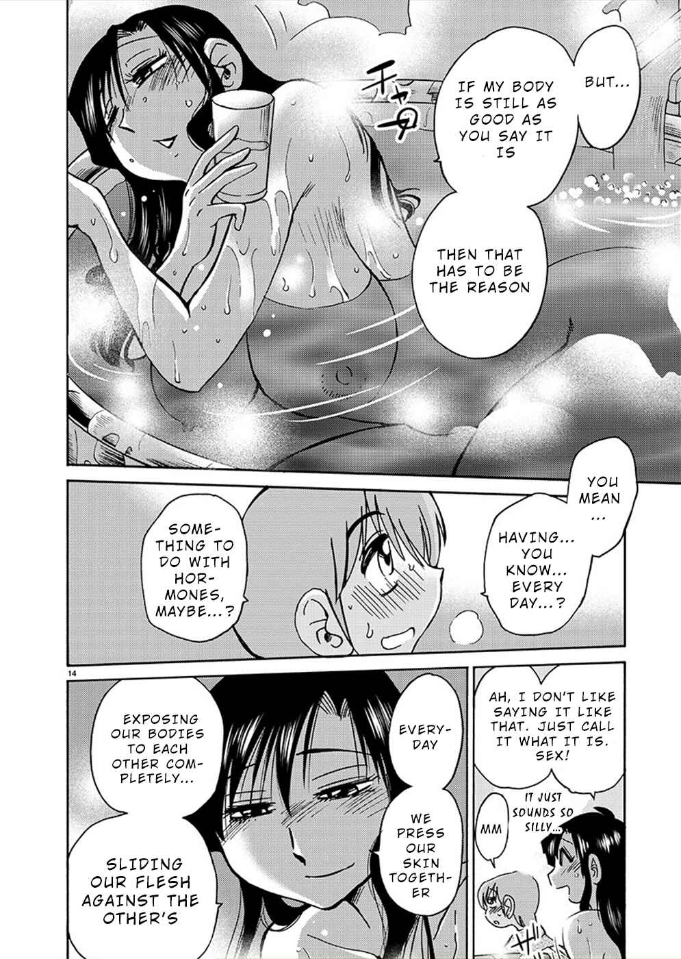 Page 15 Chapter 76 Rakujitsu no Pathos